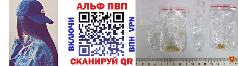 Альфа ПВП Соль  наркота  ОМГ ОМГ ссылки  Юрьевец 