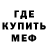 Метадон methadone TTA_PyC