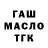 Канабис THC 21% _Vlada_