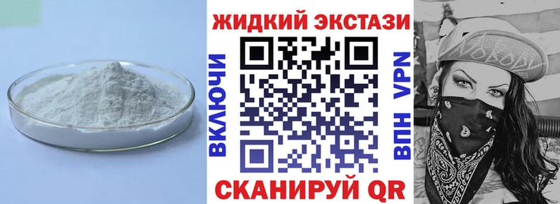 Бутират бутик  наркошоп  Юрьевец 