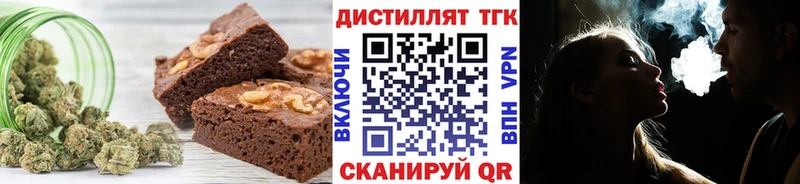 где найти наркотики  Юрьевец  Печенье с ТГК конопля 