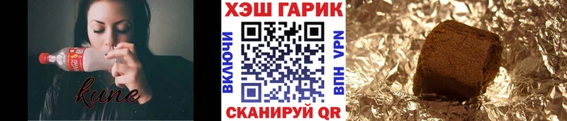 ГАШИШ Изолятор  Юрьевец 