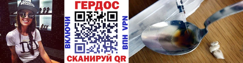 Героин Heroin  Юрьевец 