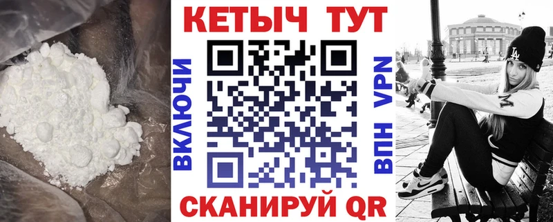 купить наркоту  блэк спрут зеркало  Кетамин VHQ  Юрьевец 