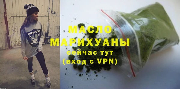 кокаин VHQ Богородск