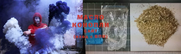 кокаин VHQ Богородск