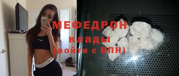 кокаин VHQ Богородск
