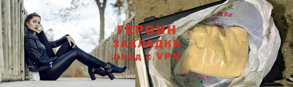 MDMA Premium VHQ Богданович