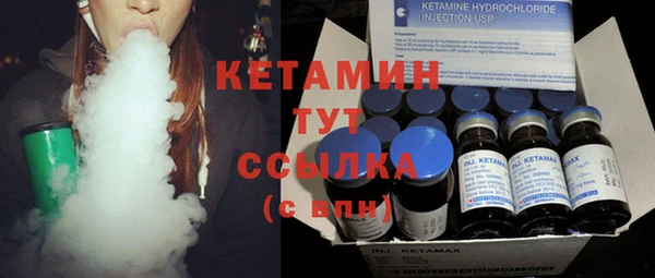 кокаин VHQ Богородск