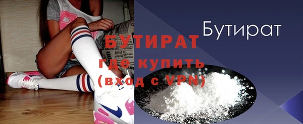 MDMA Premium VHQ Богданович