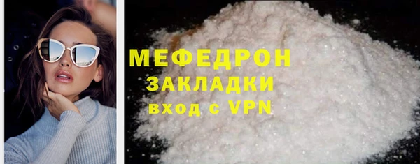MDMA Premium VHQ Богданович