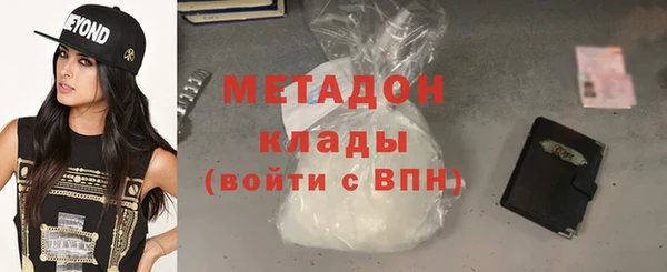 кокаин VHQ Богородск