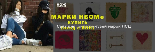 MDMA Premium VHQ Богданович