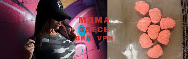MDMA Premium VHQ Богданович