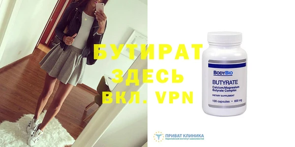 mdpv Богородицк