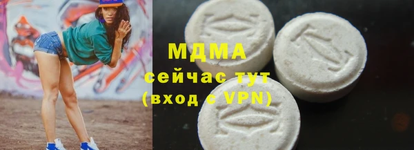 MDMA Premium VHQ Богданович