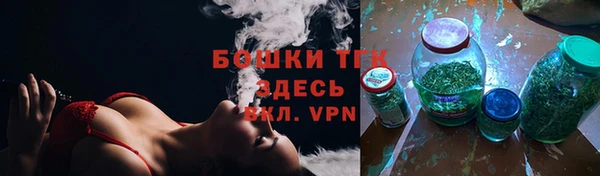 кокаин VHQ Богородск