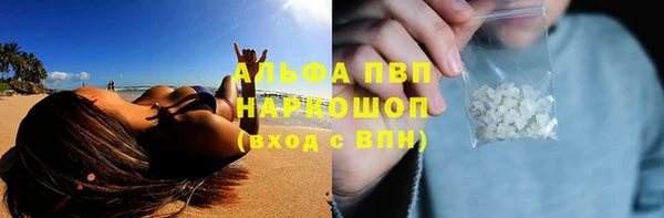кокаин VHQ Богородск