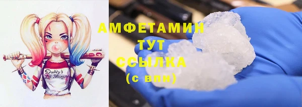 кокаин VHQ Богородск