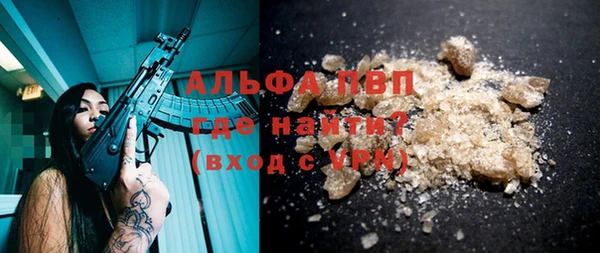 MDMA Premium VHQ Богданович