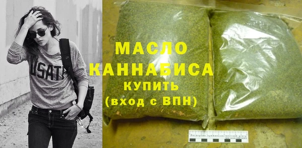 кокаин VHQ Богородск