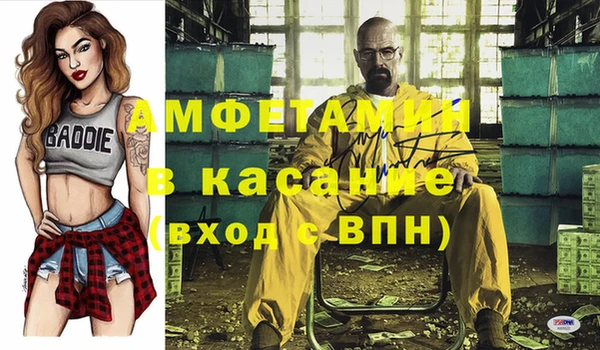 кокаин VHQ Богородск