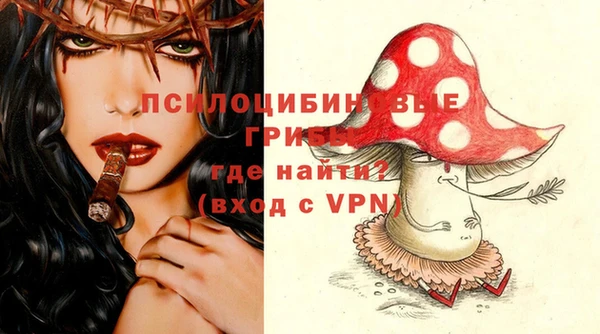 кокаин VHQ Богородск