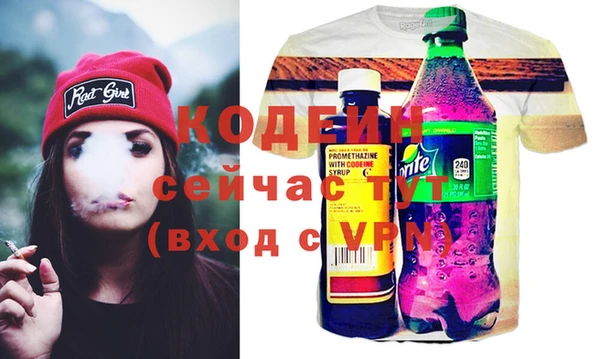 кокаин VHQ Богородск