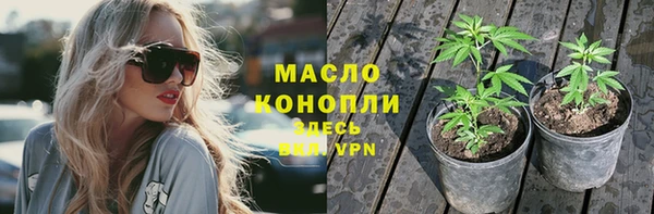 кокаин VHQ Богородск