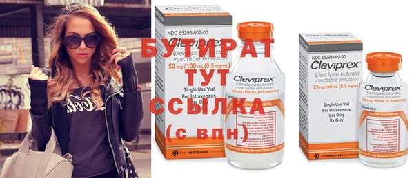 mdpv Богородицк