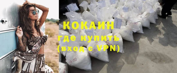 MDMA Premium VHQ Богданович