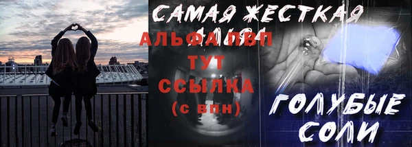 кокаин VHQ Богородск