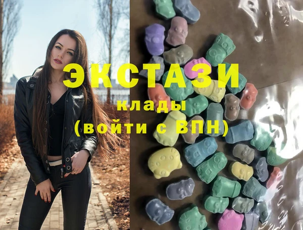 кокаин VHQ Богородск