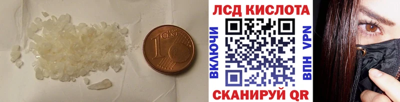 LSD-25 экстази кислота  Юрьевец 