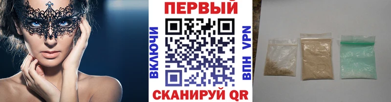 Первитин кристалл  купить   Юрьевец 