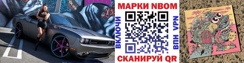 мега как войти  хочу   Юрьевец  Марки NBOMe 1500мкг 
